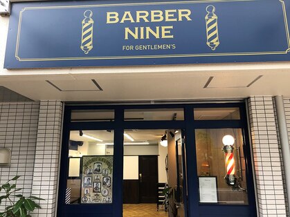 バーバーナイン(BARBER NINE)の写真