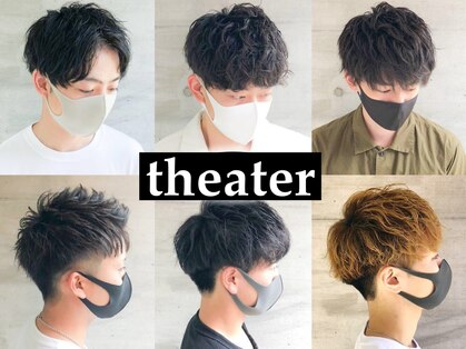 シアター(THEATER)の写真