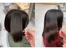 【STEP３】髪質改善