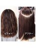 半永久縮毛矯正（クセソフト）＋カット＋艶トリートメント￥17500