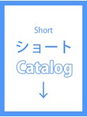 Short　Catalog