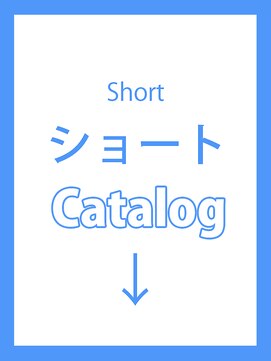 アローズ 玉名店(arose) Short Catalog