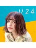 《学割U24》カット＋【選べる♪】トリートメント or ヘッドスパ