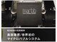 マップデザイン(map design)の写真