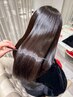 【クセ・うねりが強く上手くまとまらない方へ】髪質改善ストレート+カット