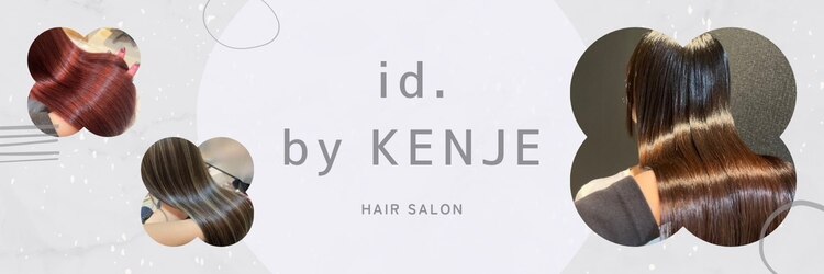 アイディー バイ ケンジ(id. by KENJE)のサロンヘッダー