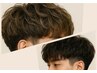 【ふんわりモテ髪メンズ】メンズナチュラルパーマ×カット　￥11000