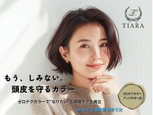 ティアラ(TIARA)