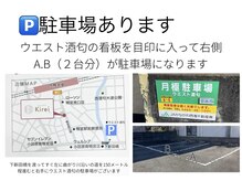 ブログに写真付きでわかりやすく載せていますのでご覧ください