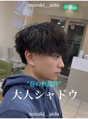 大宮シャドウパーマ/大人の無造作メンズパーマ
