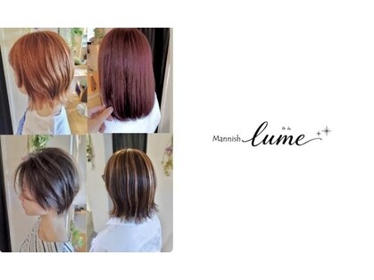 マニッシュ ルム(Mannish lume)の写真