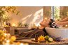 【極上SPA】香りで深くほどけるオーガニック精油100%アロマSPA 10%off