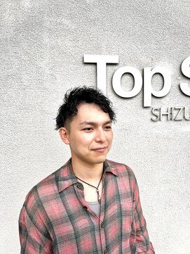 トップスタイル シズオカ(TopStyle SHIZUOKA) メンズ×ツイストスパイラル×美髪