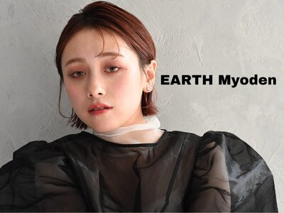 アース 妙典店(HAIR&MAKE EARTH)