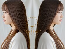 コットン(cotton)の雰囲気（カラーリングのお悩み・白髪のお悩み改善・解決[髪質改善]）