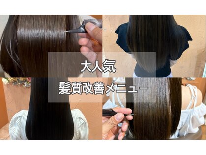 フォルビート(Forbito)の写真