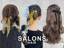 サロンズヘアー 西条中央店(SALONS HAIR)の雰囲気（ヘアセットクーポンございます♪ご気軽にご相談下さい！）