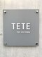 テテ ヘアアンドメイク(TETE hair and make)の写真/マンツーマン接客だから出来る落ち着いた空間で、贅沢サロンタイム♪あなたに似合うスタイルを見つけます＊