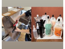 ＜大切にしていること　２　＞「髪にドラマを」☆技術＆薬剤導入店舗！！
