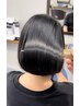 【肩に当たらない長さの方限定】髪質改善メテオカラー＋トリートメント