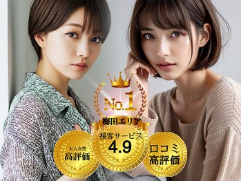 LaBless 大阪梅田【ラ・ブレス】