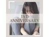 1周年記念【極上の髪質改善】プレミアムヘアエステ+カット￥20400→￥14000