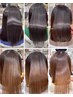【武田限定】【縮毛矯正】カット＋髪質改善ストレート　￥28600→￥25850
