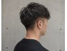 【大人メンズの好感度が上がる】カット+頭皮ケア+眉カット