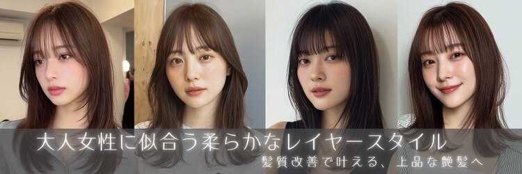 サンバイセライロ 千葉(SAN. by celilo)のサロンヘッダー