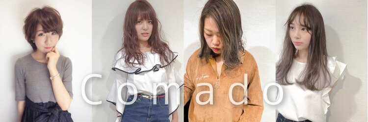 コマド(Comado)のサロンヘッダー