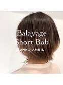 バレイヤージュショートボブ