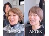 メニューがわからない人はこちら！プロがメニューをご提案♪【カット無し】