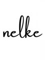 ネルケ(nelke)/nelke