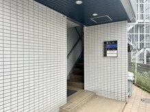 少し奥に進むと『司ビル』こちらのビルの2階になります