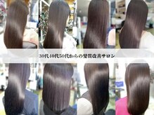 エルモア美容室