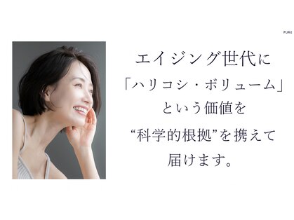 RHair&make 裾野店【アールヘアアンドメイク】の写真