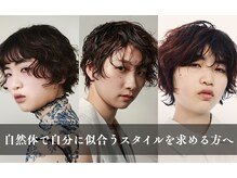 ボンクロエ(Bond chloe)