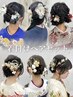 【卒業式】袴着付+ヘアセット¥16500