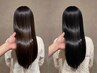 【新規限定】透明感◎イルミナカラー(フルカラー)¥9,900→¥6,930