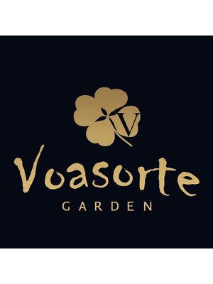 ヴォアソルヂェガーデン(Voasorte GARDEN)