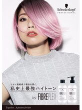 【施術が違う!!】認定スタイリストによる、公式な施術で満足×120%