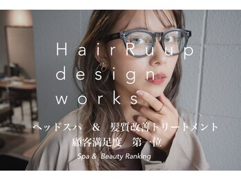 Hair ruup  Aru design works【ヘアーループ アルウ】