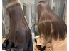 【酸性ストレートパーマ】自然に癖を収める髪質改善 ＋ カット＋プチスパ