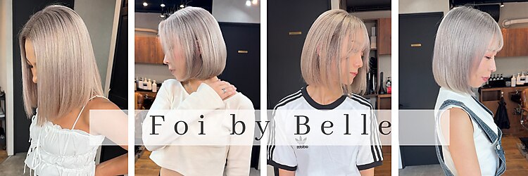 フォワバイベル 都賀店(Foi by Belle)のサロンヘッダー