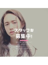 グッドネイバーズ 流山おおたかの森店(GOOD NEIGHBORS) スタッフ 募集