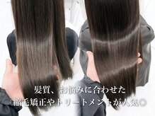 リット(lit.)の雰囲気(高濃度水素トリートメント、縮毛矯正が人気!艶髪を叶えます♪)