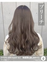 アイリス(IRIS)&nbsp;【ケアブリーチダブルカラーtr】韓国風も楽しめちゃう♪