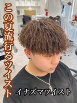 ルースト 南堀江店(ROOST) 刈り上げセンターパート/波巻きツイストスパイラル/南堀江