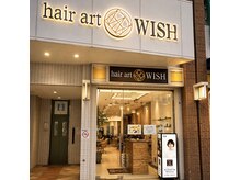 hair art WISH【ヘアアートウィッシュ】の雰囲気（[縮毛矯正/テラカラー/白髪染め/ボブ/ショートカット/カット] ）