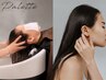 カット+エイジレスストレート+熟睡アロマ頭皮スパ